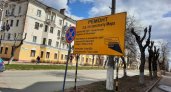 В Кирово-Чепецке начался ремонт проспекта Мира