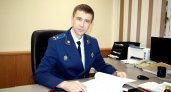 В Кирово-Чепецке представили нового городского прокурора