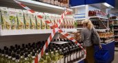 В День молодежи в Кирово-Чепецке нельзя будет купить алкоголь