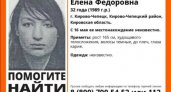 Ищут чепчанку, которая пропала 16 мая
