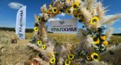 "Уралхим" провел ежегодный "День поля" в Кировской области