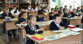 В Кировской области произошел скачок цен на школьную форму