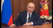 Владимир Путин объявил о частичной мобилизации населения и подписал соответствующий указ