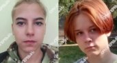 В Кирово-Чепецком районе без вести пропали две 14-летние девочки