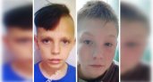 В Кирово-Чепецке пропали 14-летние подростки