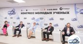"Уралхим" — партнер Конгресса молодых ученых