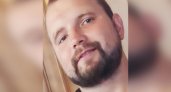 В Кировской области ведутся поиски пропавшего месяц назад молодого мужчины