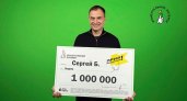 Житель Кировской области выиграл миллион рублей в моментальную лотерею