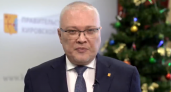 Губернатор Кировской области записал новогоднее обращение к жителям