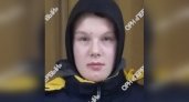 В Кировской области ищут пропавшего подростка