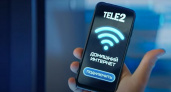 Tele2 предлагает три месяца бесплатного домашнего интернета и интерактивного ТВ