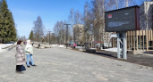 Чепчан приглашают в сквер "Река времени" на онлайн-трансляцию матча "Олимпии"
