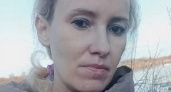 В Кирове больше недели назад пропала молодая женщина