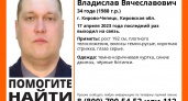  В Кирово-Чепецке пропал 34-летний мужчина
