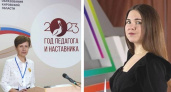 В конкурсе "Учитель года" два педагога из Кирово-Чепецка заняли призовые места