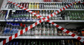 В июне в Кировской области на два дня запретят продажу розничного алкоголя