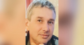 В Кировской области пропал 51-летний мужчина