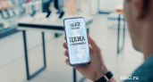 Tele2 замораживает цены на тарифы