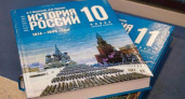 С 1 сентября старшеклассники из Кировской области начнут учиться по обновленным учебникам истории
