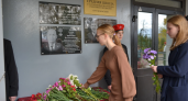 В Кировской области открыли мемориальную доску погибшему участнику СВО