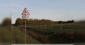 "Спасают жизни людям и животным": ограждения вдоль трасс установили в Кировской области