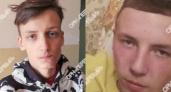 В Кирово-Чепецке пропали два 16-летних подростка 