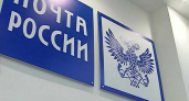 В Кирово-Чепецке временно закрылось почтовое отделение на проспекте Мира