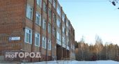 В администрации Кирово-Чепецка рассказали, когда школы города переведут на "удаленку"