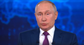 Аборты, ипотека, конец СВО: выделили основные тезисы итогов года с Владимиром Путиным