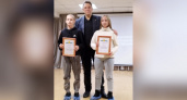 Уполномоченный по правам ребенка наградил юных жителей Чепецкого района