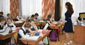 Власти объявили о проведении конкурса "Учитель года города Кирово-Чепецка"