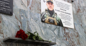 В Кирове открыли памятную доску погибшему при исполнении воинского долга ветерану полиции