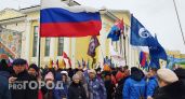 В Кировской области отметили 10 лет со дня вхождения Крыма в состав России