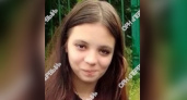 В Кировской области потерялась 15-летняя школьница