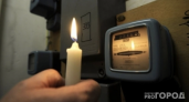 13 мая в нескольких домах чепчан отключат электричество