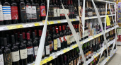 В кирово-чепецких магазинах временно приостановят продажу алкоголя