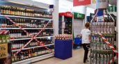 Жителям Кировской области объявили, будет ли продаваться спиртное 1 июня