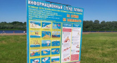 Кирово-чепецким пляжем занялась администрация города