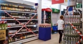 Жителям Кировской области рассказали, будет ли продаваться алкоголь 29 июня