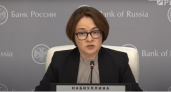 Ждем: Набиуллина просит россиян готовиться к появлению новой валюты. Такого не было с 90-х