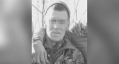 При исполнении воинского долга в зоне СВО погиб контрактник из Кировской области