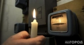 Жителей Кирово-Чепецка предупредили об отключении электроэнергии