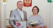 Кирово-чепецкие супруги отметили 50-летие совместной жизни