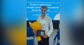 Губернатор наградил педагога из Кирово-Чепецкого района почетной медалью