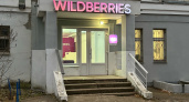 Прекратит работать с 13 декабря: Wildberries и Ozon приняли новое решение для всех россиян