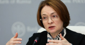 Глава ЦБ РФ Эльвира Набиуллина заявила, что повышение ключевой ставки до 21% годовых произошло для преодоления инфляции