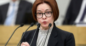 Глава ЦБ РФ Эльвира Набиуллина заявила, что повышение ключевой ставки до 21% годовых произошло для преодоления инфляции