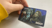В последние месяцы владельцы банковских карт "Мир" стали свидетелями появления новой и интересной функции