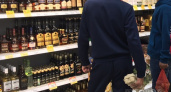 В Кировской области ограничат торговлю спиртным на один день