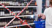 Розничную торговлю спиртным ограничат в Кировской области 24 мая